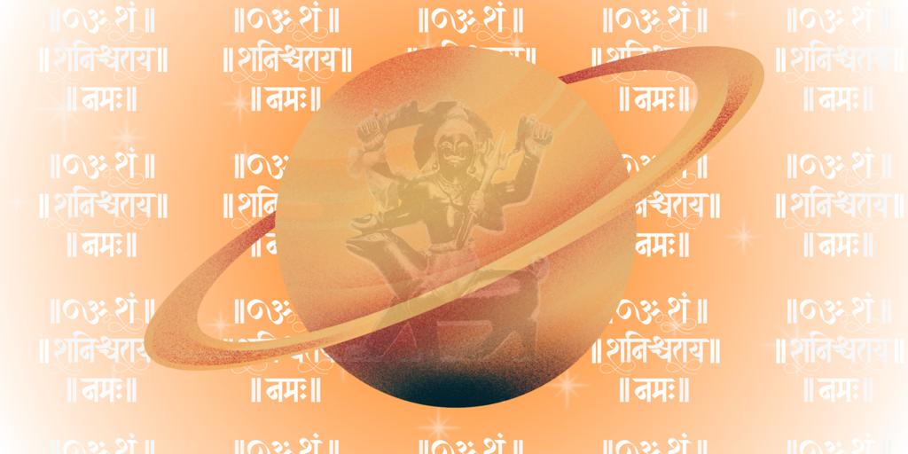 shani dev image, saturn image, shani dev jayanti, saturn planet, jyotishay